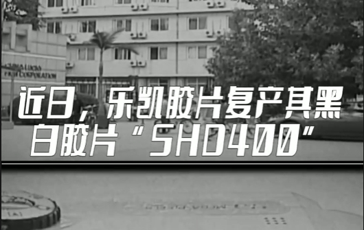 代表委員說丨侯景濱：樂凱回來了！